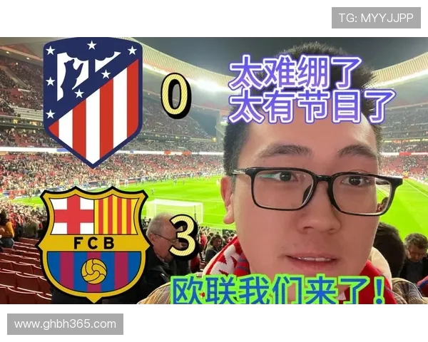 巴萨继续关注多特锋霸吉拉西解约金下调至6500万欧引转会热议