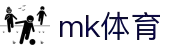 MK体育(MKsports集团)股份公司 - Mk Sports