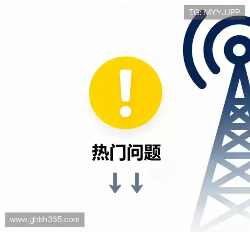 问题解答库